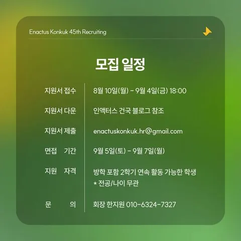 동아리 이미지