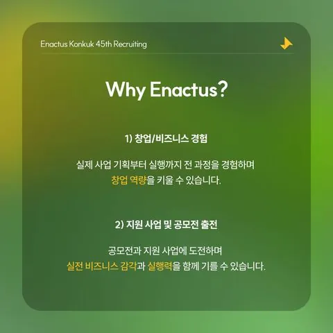 동아리 이미지