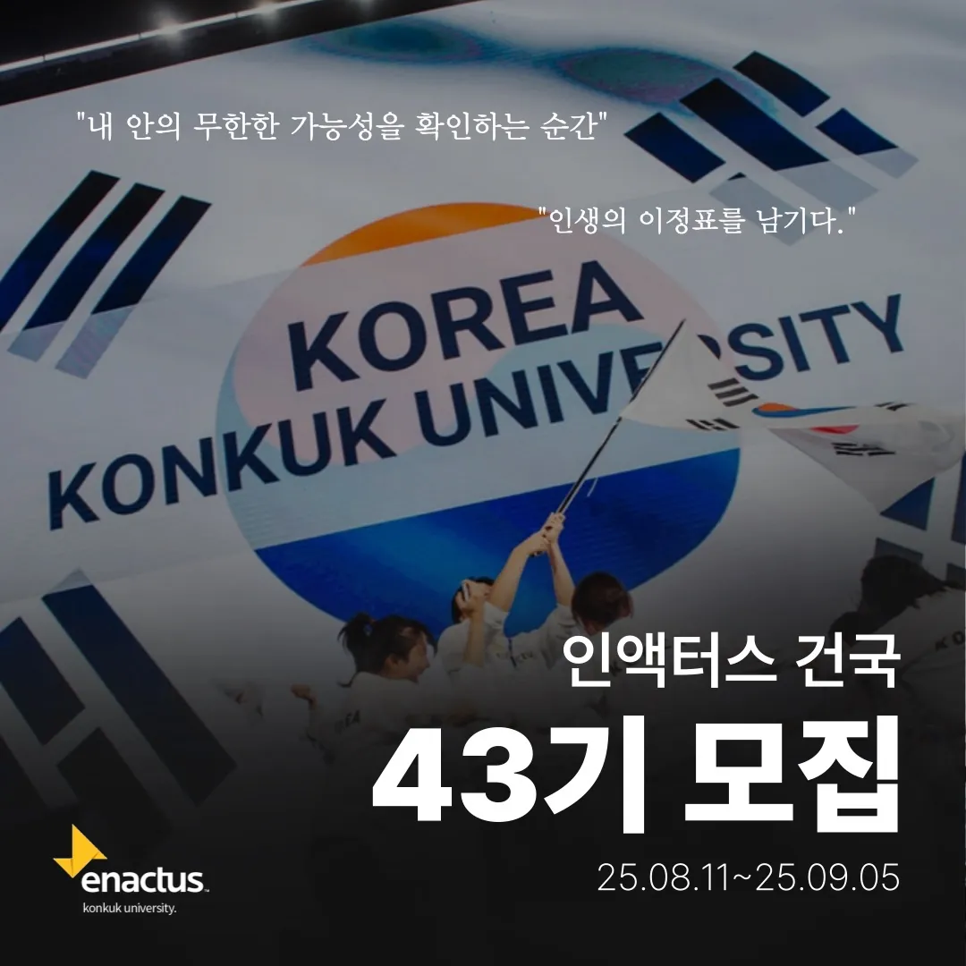 동아리 이미지