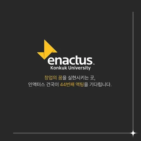 동아리 이미지