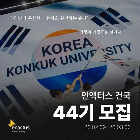 동아리 이미지