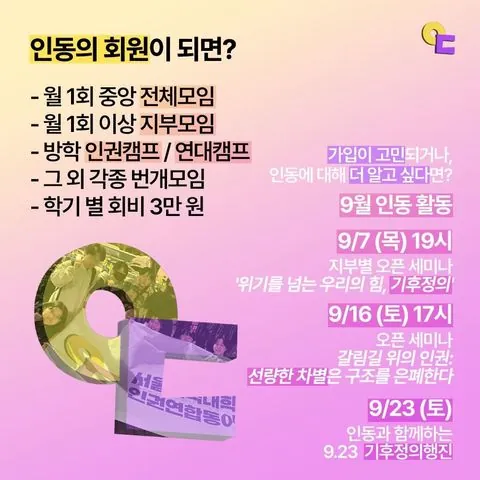 동아리 이미지