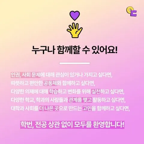 동아리 이미지