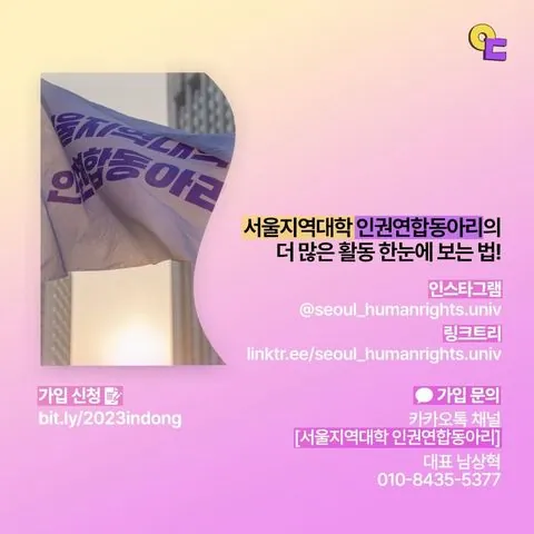 동아리 이미지