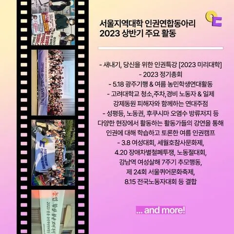동아리 이미지