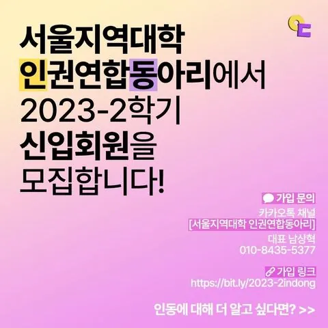 동아리 이미지
