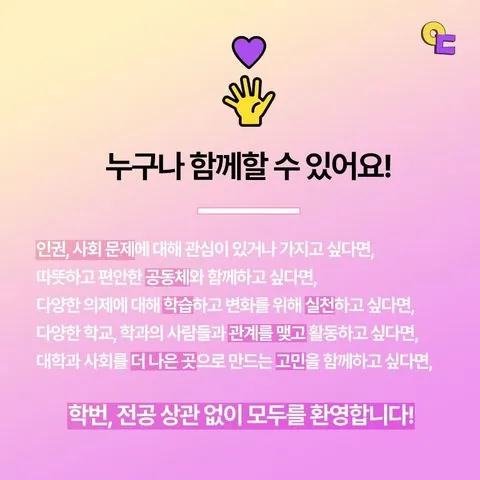 동아리 이미지
