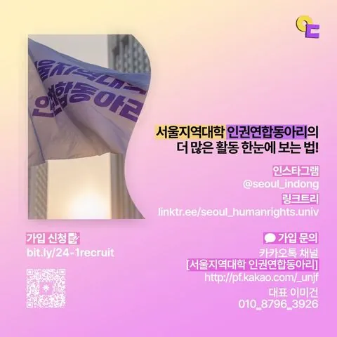 동아리 이미지