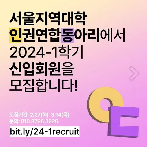 동아리 이미지