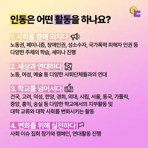 동아리 이미지