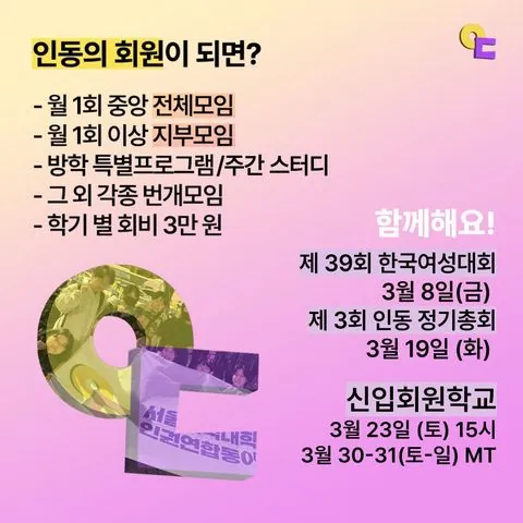 동아리 이미지