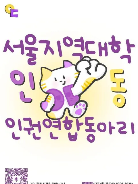 동아리 이미지
