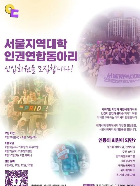 동아리 이미지