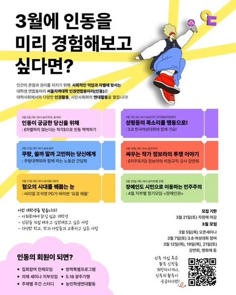 동아리 이미지