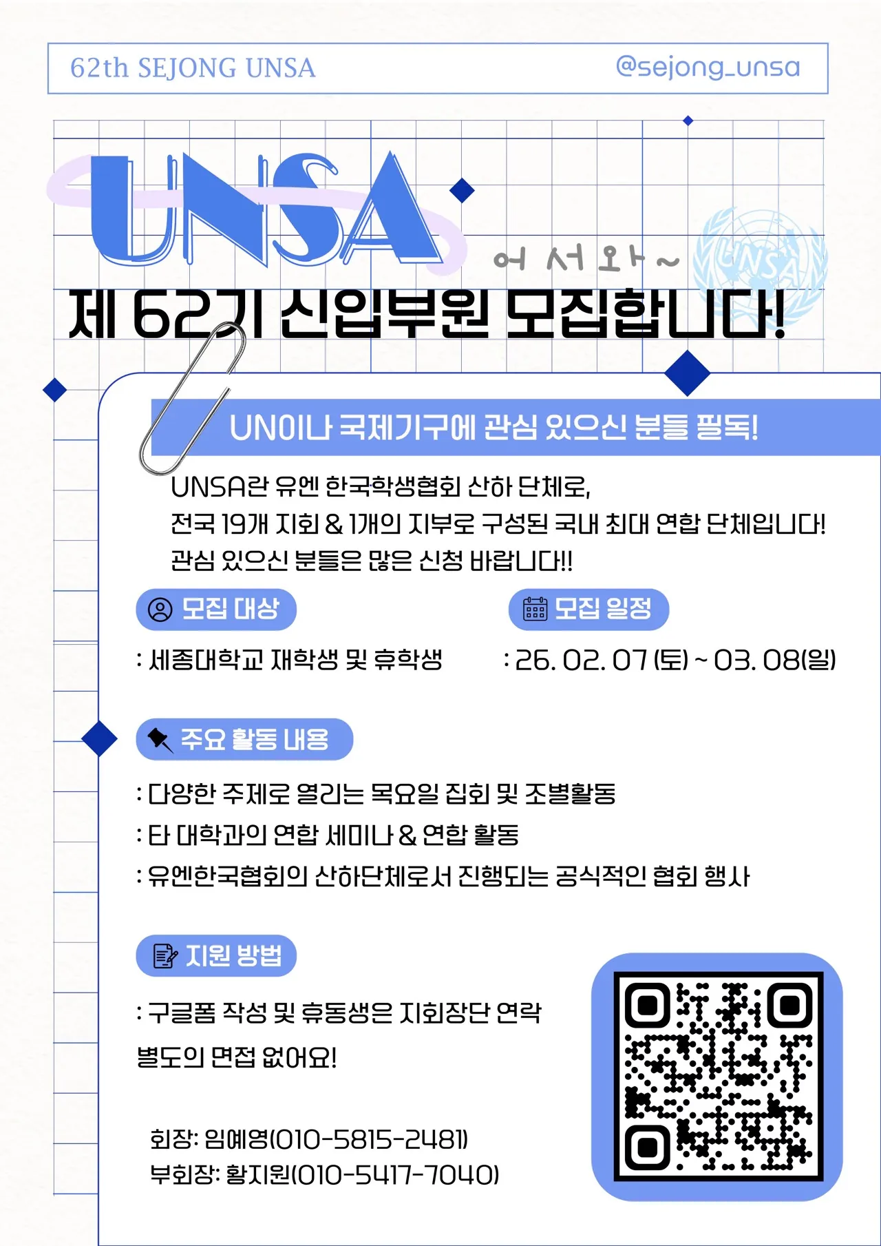동아리 이미지