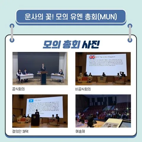 동아리 이미지
