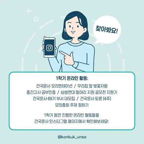 동아리 이미지