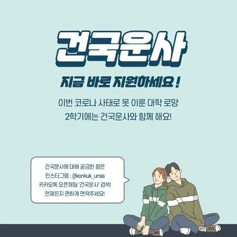 동아리 이미지