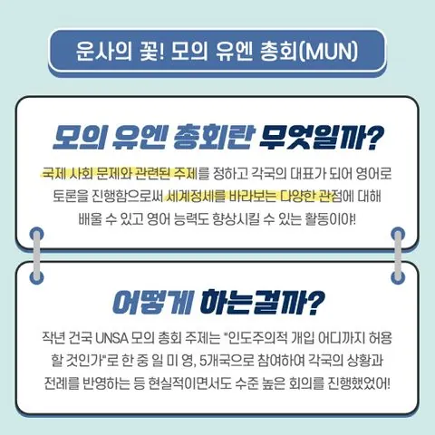 동아리 이미지