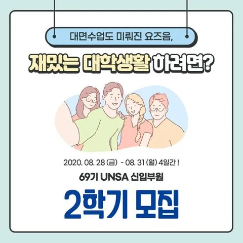 동아리 이미지