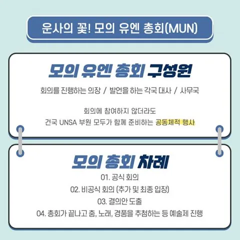 동아리 이미지