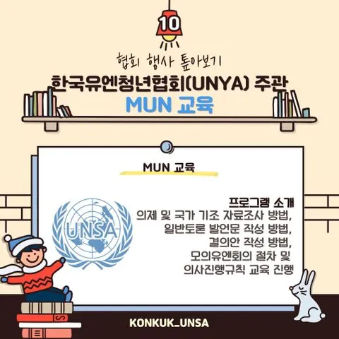 동아리 이미지