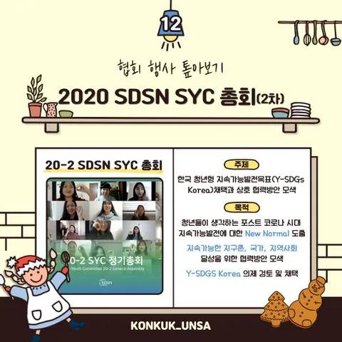 동아리 이미지