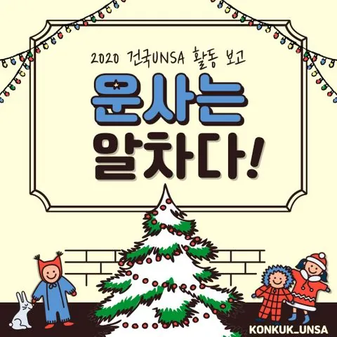 동아리 이미지