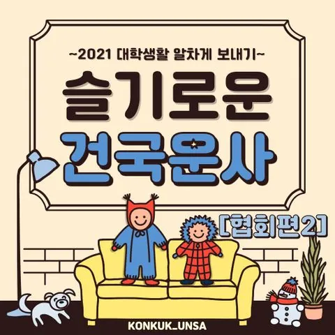 동아리 이미지