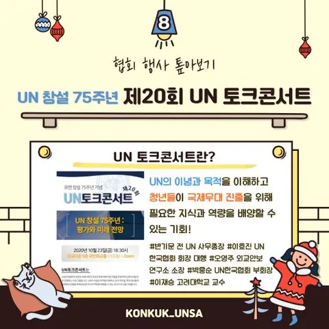 동아리 이미지