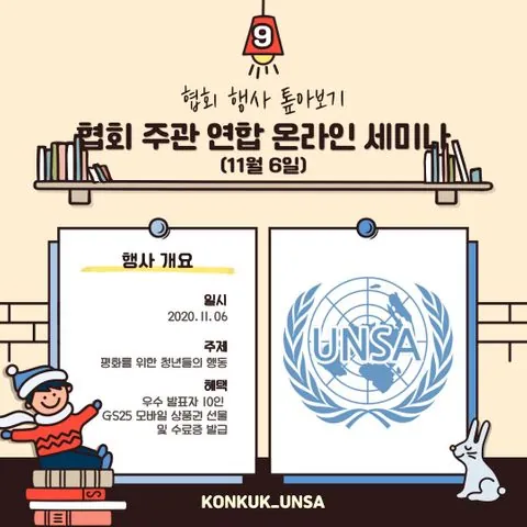 동아리 이미지