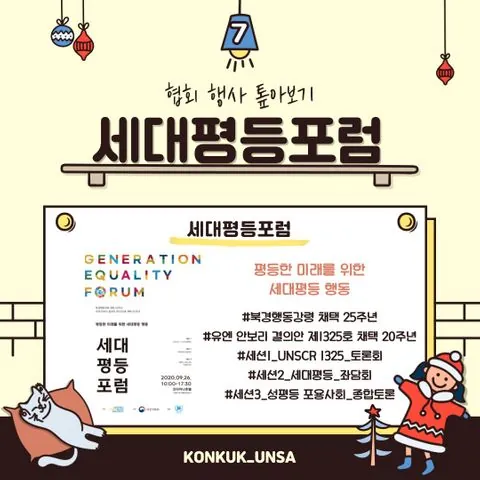 동아리 이미지