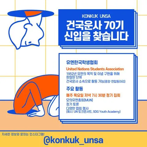 동아리 이미지