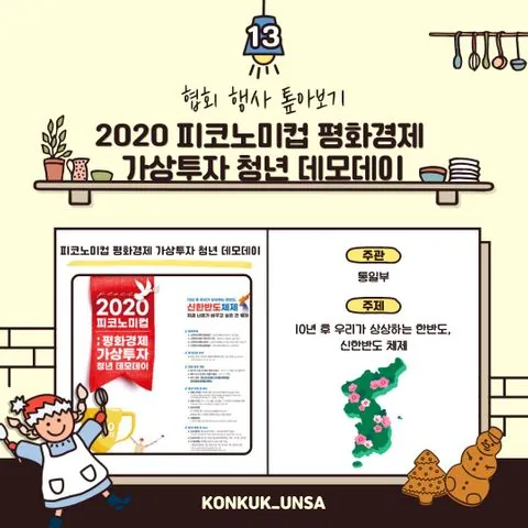 동아리 이미지