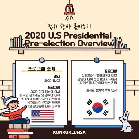 동아리 이미지