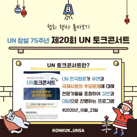 동아리 이미지