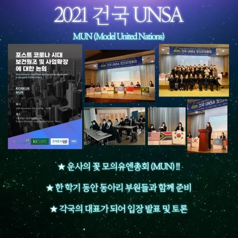 동아리 이미지