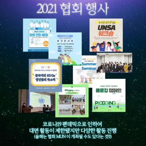 동아리 이미지