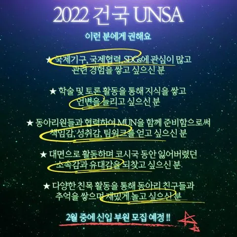동아리 이미지