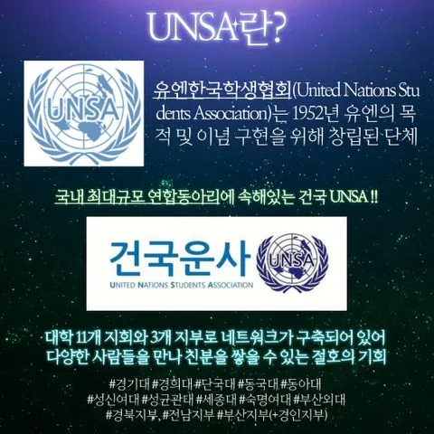 동아리 이미지
