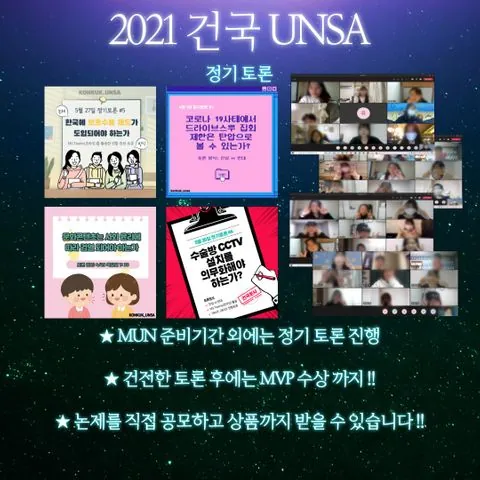 동아리 이미지
