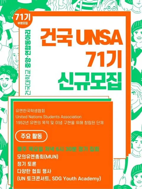 동아리 이미지