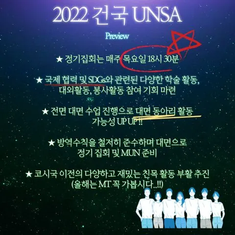 동아리 이미지