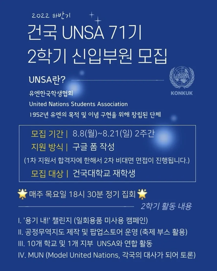 동아리 이미지