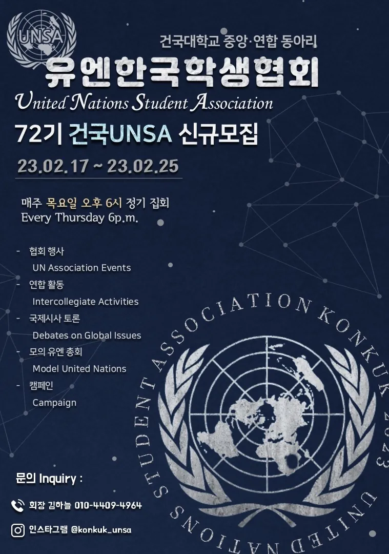 동아리 이미지
