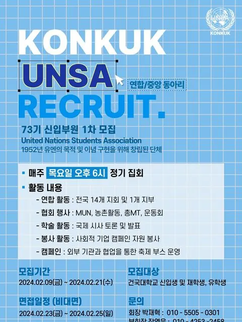 동아리 이미지