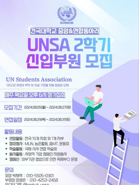 동아리 이미지