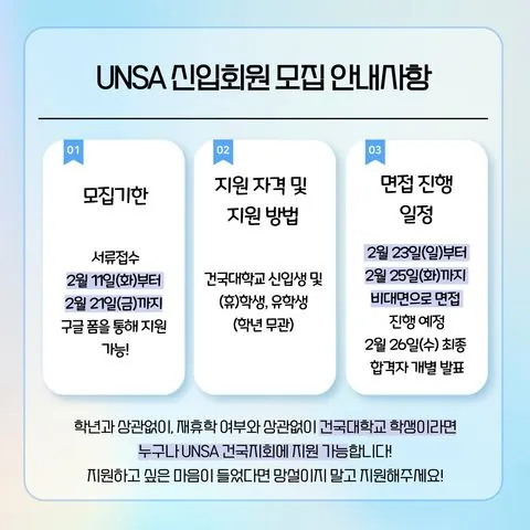 동아리 이미지