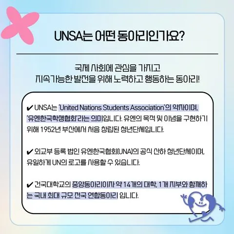 동아리 이미지