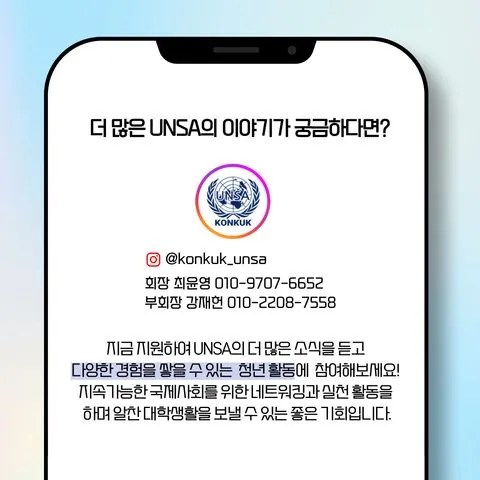 동아리 이미지